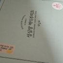 씨유 관악에스식스점 | 아이돌 개끼는 일상 / 에이티즈 컴백 / 팝업 / 나우어데이즈 사녹 / 도영 콘서트 / 팬싸 / 인기가요 K...