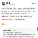 거성빌딩 앞 이미지