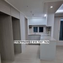 칸타빌카카오공인중개사사무소 이미지