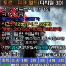 11월 셋째주