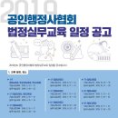 공인 대한 번역행정사 이미지