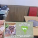 쌈브소사점 이미지