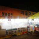 현대자동차분평점 이미지