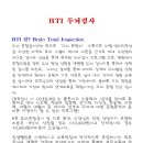 참샘웰빙어린이집 이미지