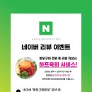 평창고메한우