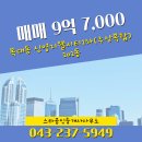 청주지웰공인중개사사무소 이미지