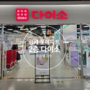 부원역(1번출구 옆) 네이버블로그