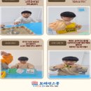브레인스쿨구미산동센터 이미지
