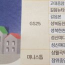 CU 상월곡점 이미지