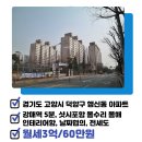 삼신공인중개사사무소 이미지