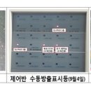 삼성방재 중앙일보