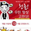 백설실업 이미지