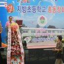 지방초등학교 이미지