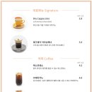 기브닝커피 이미지