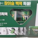 지에스25 레이크시티점 네이버블로그