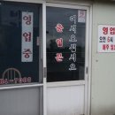 비지곳식당 이미지