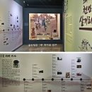 천안삼거리(서울) 브런치