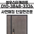 모데스티(modestie)