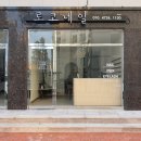 로코네일 이미지