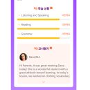 (주)은빈개발 | 화상영어 6곳 비교: 예비초 화상영어 VIPKID 솔직한 후기