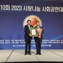 학교법인일청학원 이미지