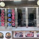 땡이와뚱이네