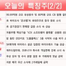 세아정보통신 이미지