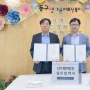 정다운어르신복지관 이미지