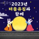 에스오일 옆 횡단보도 이미지