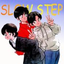 슬로우스텝 이미지