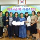 진남유치원 이미지