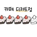 쏭카페