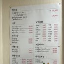 [사당] 참치, 연어가 맛있는 스시 맛집 “초와밥” 후기