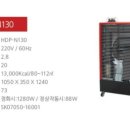 N130 이미지