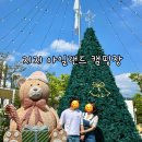 아일랜드야외바베큐캠핑장