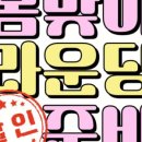 용산-이촌-337 네이버블로그
