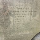 내성고등학교
