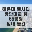 LCT마루공인중개사사무소 이미지