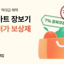 오마트 이미지