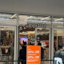 아라마크(주)롯데아울렛김해점 | 김해 장유 롯데프리미엄아울렛 나이키 30%세일중 캐치티니핑팝업까지