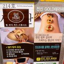 [부천 에스테틱] 부천 피부관리, 사운드바디 사운드스킨 부천 Avenue 센터