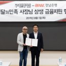 경남은행(우) 이미지