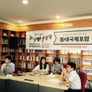 겸온사회적협동조합