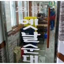 옛날집 순대국 이미지