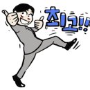 양산하얀집 이미지