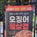 부산광역시 동구 범일로 90번길 이미지