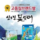 옥구농협 RPC 이미지