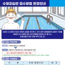 불로문화체육센터 이미지