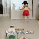 (주)동화에너지 - 34060 | 비 오는 날 아이랑 뭐하지? 핀덴 그림자동화 집콕육아 후기