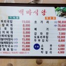 동두천-043 네이버블로그